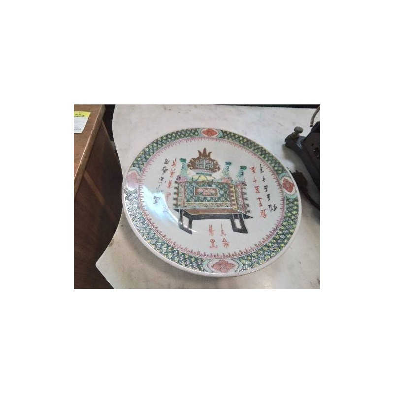PLAT PORCELAINE CHINE  DÉBUT XXE 