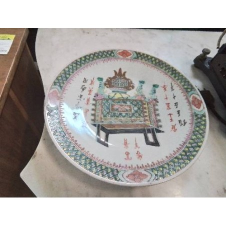 PLAT PORCELAINE CHINE  DÉBUT XXE 