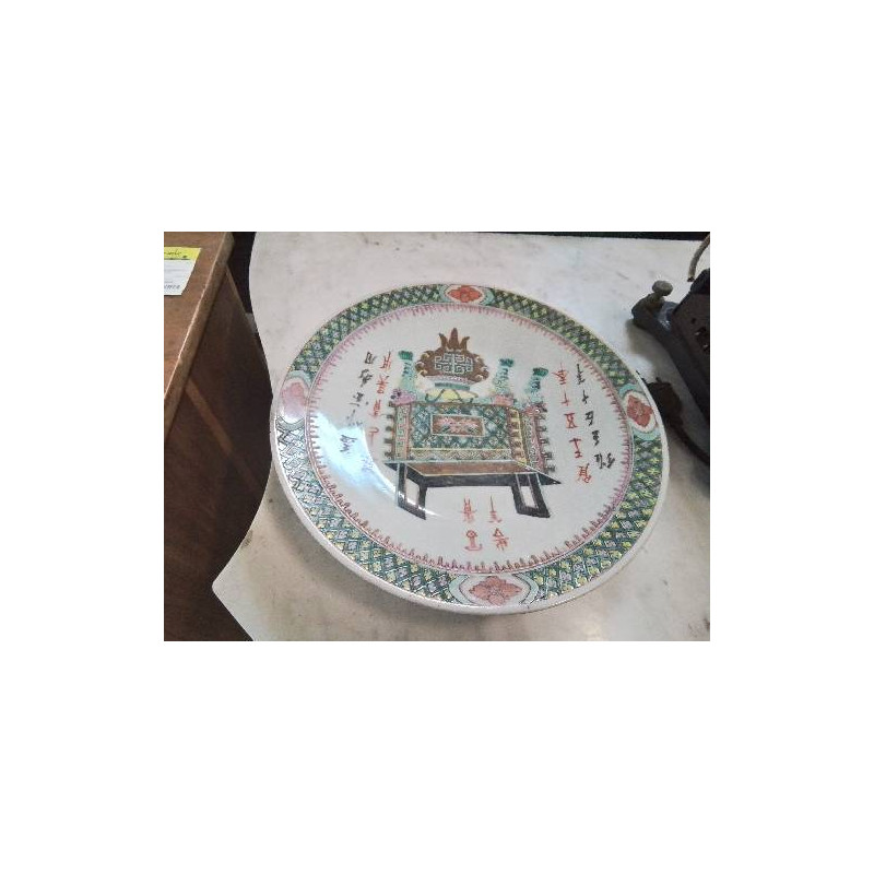 PLAT PORCELAINE CHINE  DÉBUT XXE 
